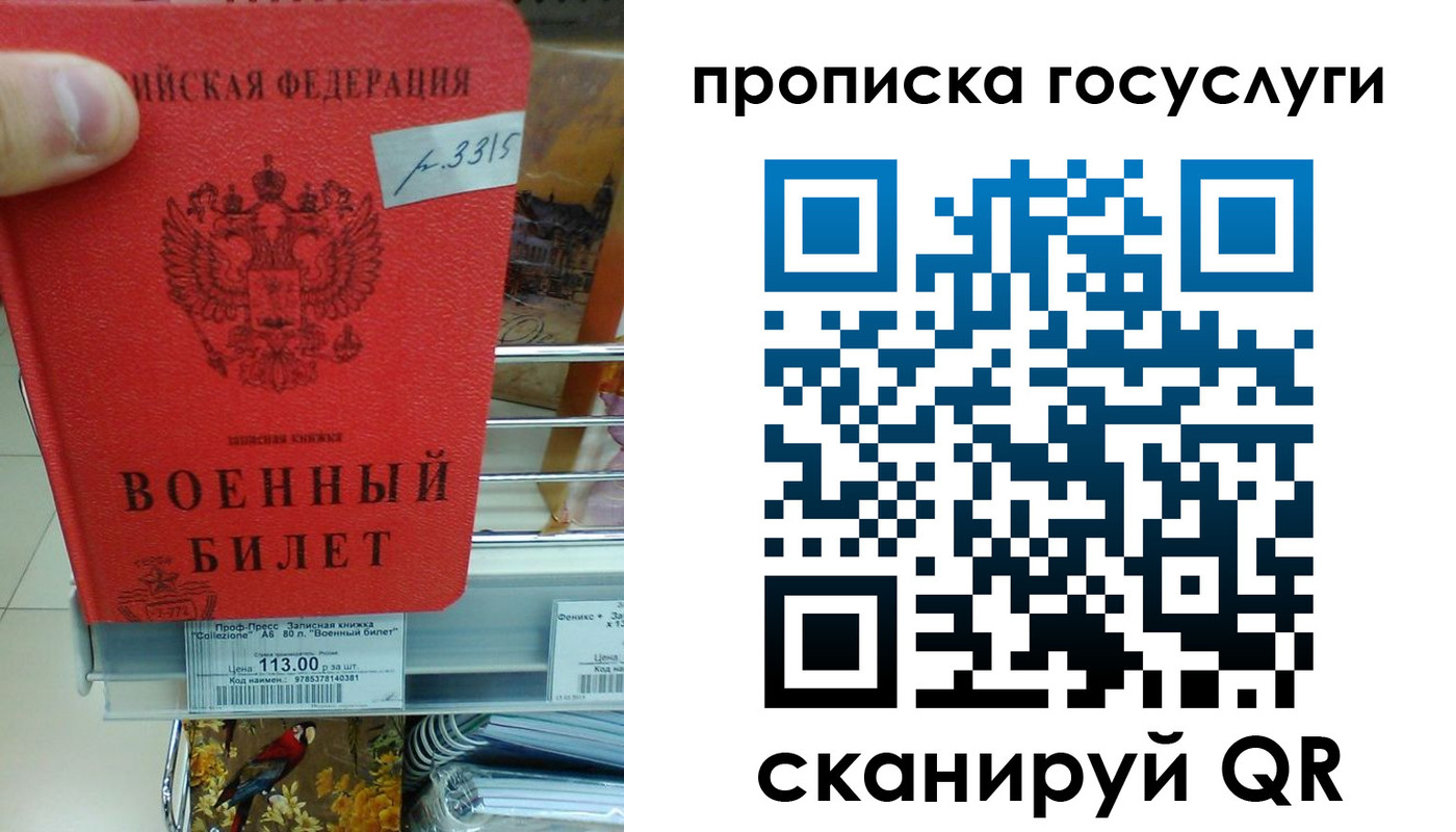 где прописаться в Губахе