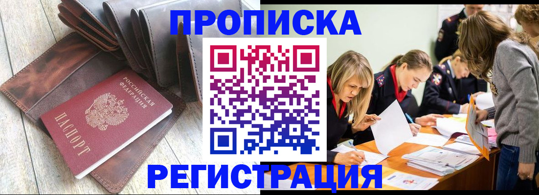 временная регистрация госуслуги в Губахе