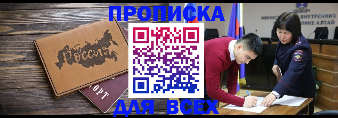 регистрация для дет. сада в Губахе